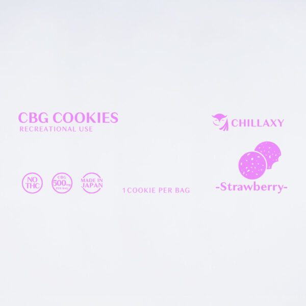 【新基準対応】CBGクッキー　イチゴ味 - 画像 (13)