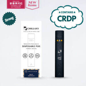 【新基準対応】使い捨てPOD　CRDP配合