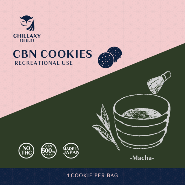 【新基準対応】CBNクッキー　抹茶味 - 画像 (9)