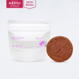 【新基準対応】CBGクッキー　イチゴ味
