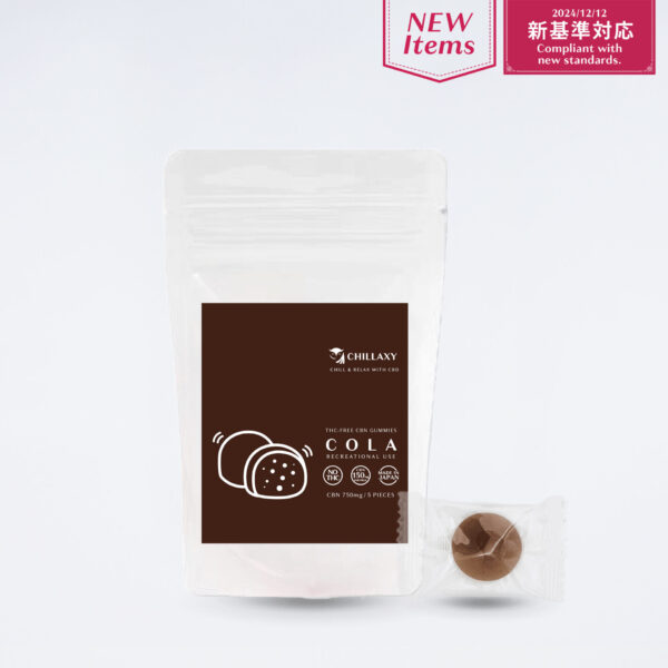 【新基準対応】CBNグミ　コーラ味 - 画像 (9)
