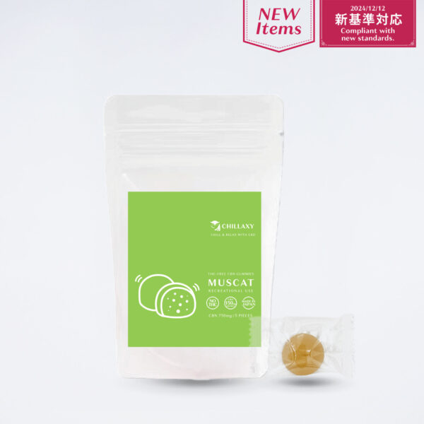 【新基準対応】CBNグミ　マスカット味 - 画像 (9)