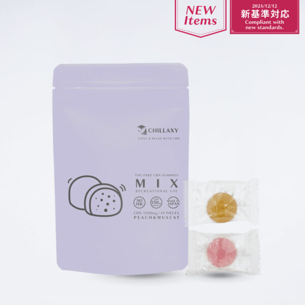 【新基準対応】CBNグミ　ピーチ味&マスカット味 - 画像 (10)