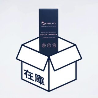 原材料　CHILLAXYカートリッジ＆化粧箱 - CHILLAXY - チラクシー - CBD - カンナビジオール - ヘンプ