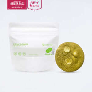 【新基準対応】CBNクッキー　抹茶味