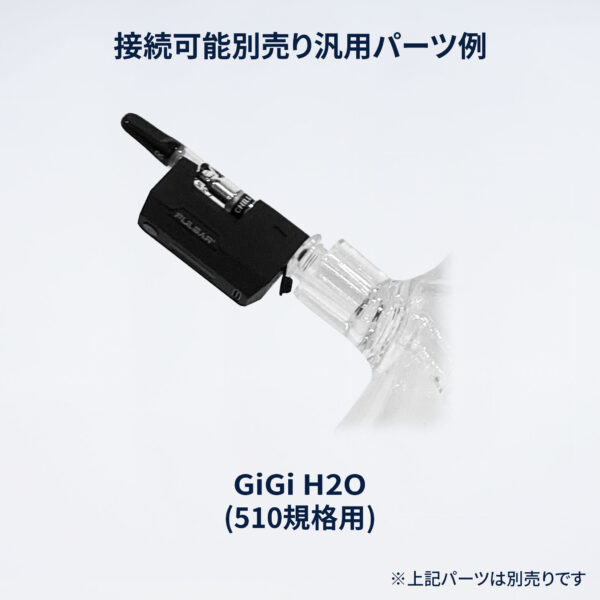 エンプレスボング - CHILLAXY - チラクシー - CBD - カンナビジオール - ヘンプ