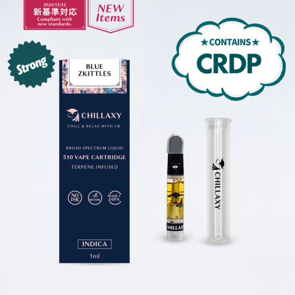 【新基準対応】510規格フルリキッド　CRDP配合 - 画像 (13)