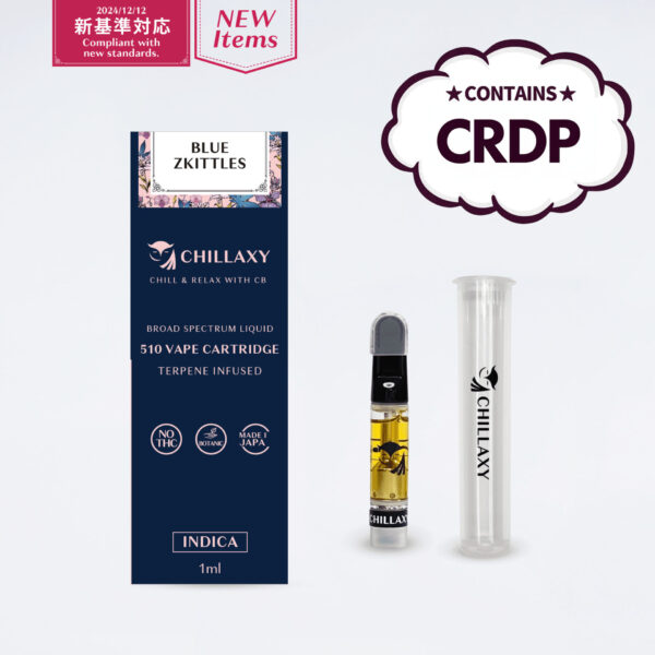 【新基準対応】510規格フルリキッド　CRDP配合 - 画像 (12)