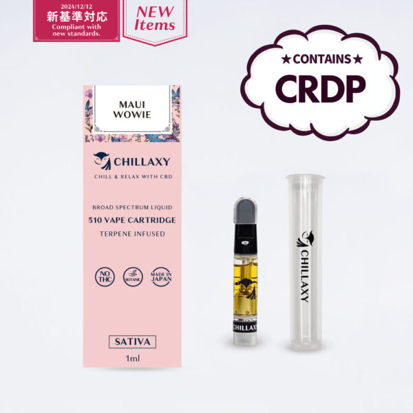 【新基準対応】510規格フルリキッド　CRDP配合 - 画像 (10)