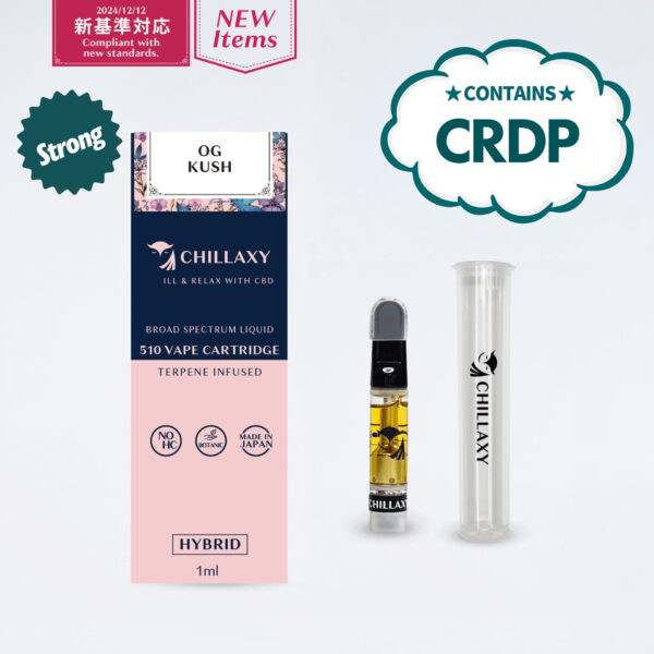 【新基準対応】510規格フルリキッド　CRDP配合 - 画像 (15)