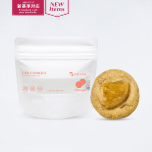 【新基準対応】CBNクッキー　オレンジ味