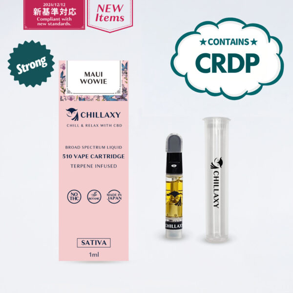 【新基準対応】510規格フルリキッド　CRDP配合 - 画像 (14)