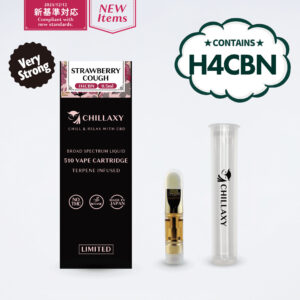 【卸専用】510規格フルリキッド　H4CBN配合