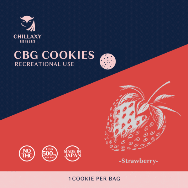 【新基準対応】CBGクッキー　イチゴ味 - 画像 (8)