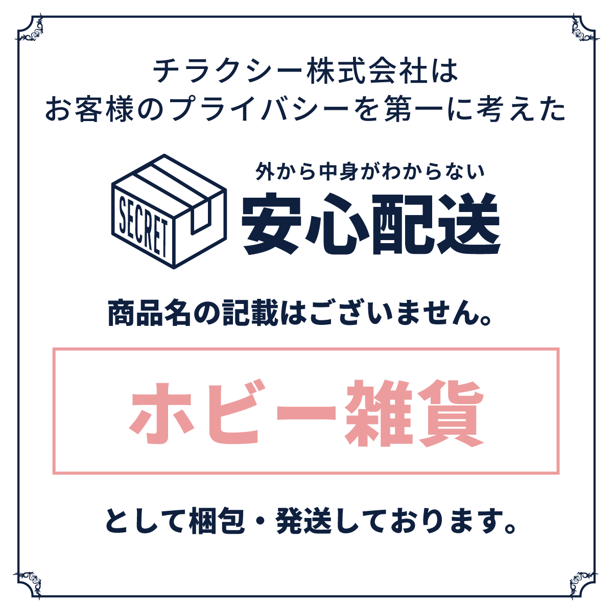 【卸専用】510規格フルリキッド 陰キャ(GOODCHILL) - 画像 (7)