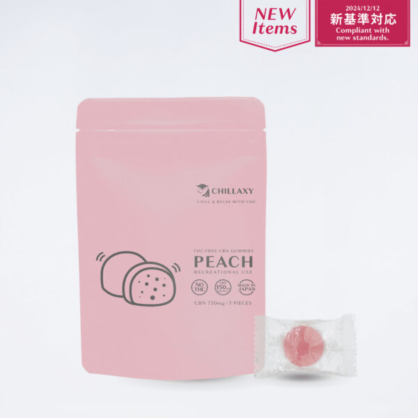 Peach Gummy NEW CBN