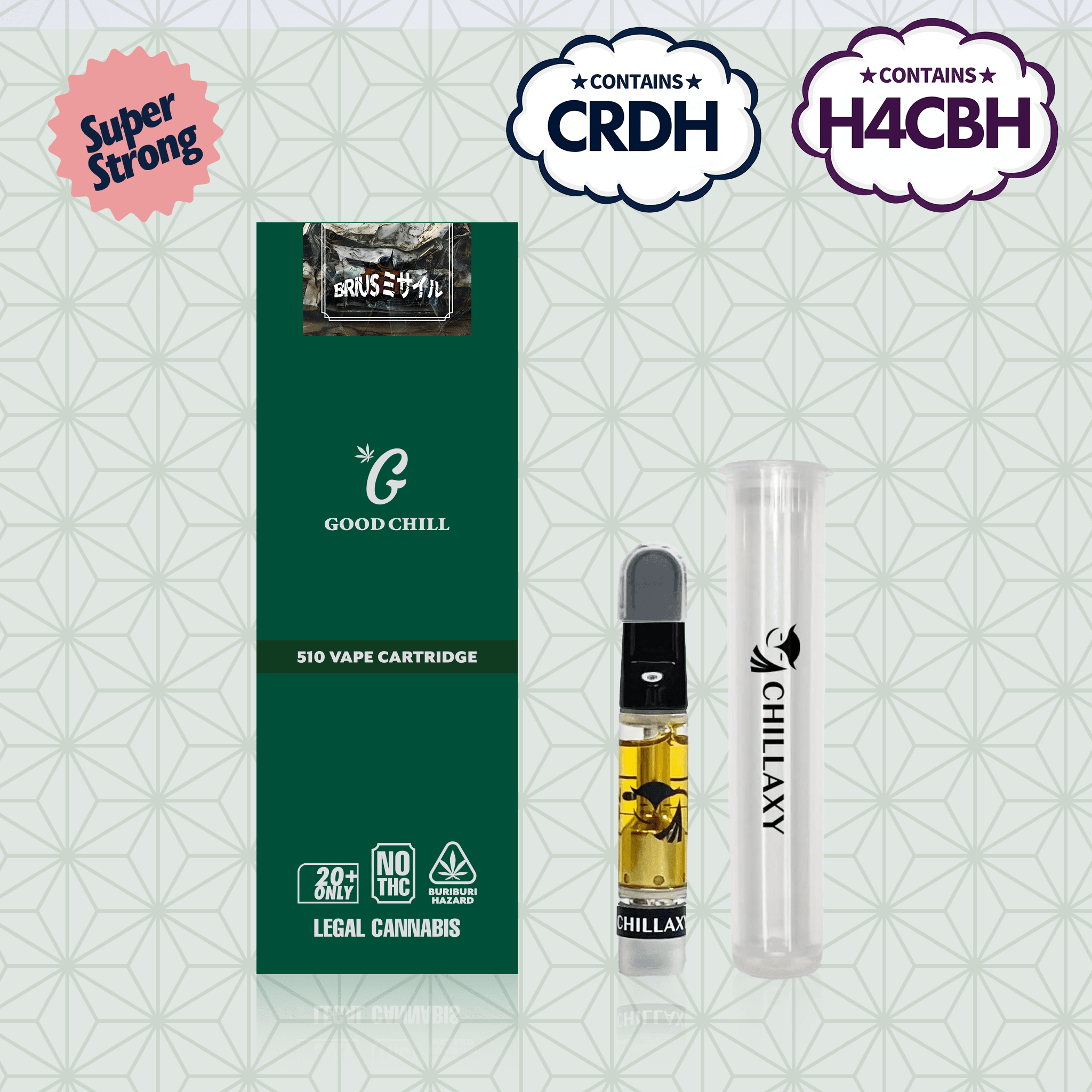 510規格フルリキッド BRIUSミサイル(GOODCHILL) - 画像 (8)