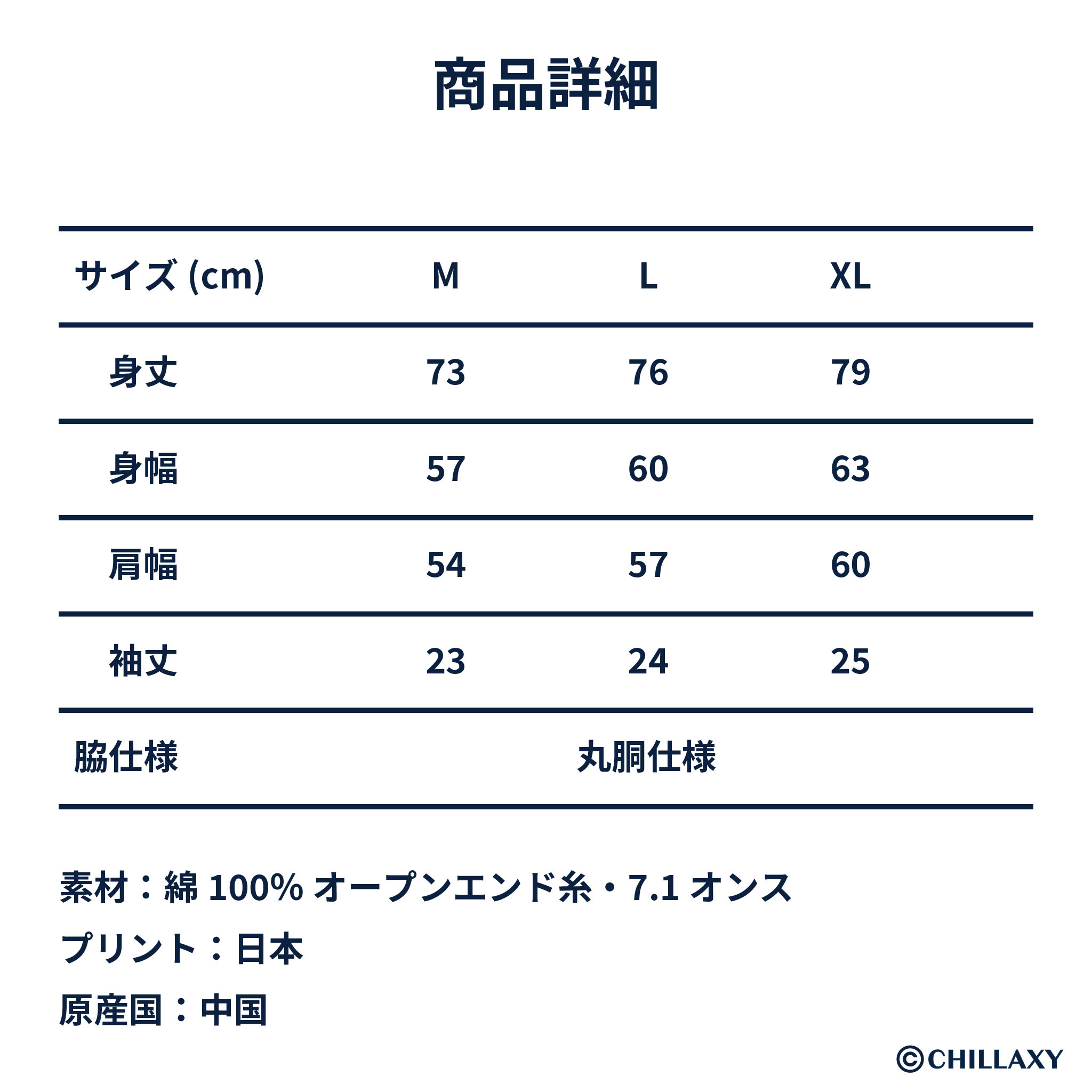 "Osamu Dazai" tee - 画像 (5)