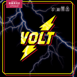 【卸専用】510規格フルリキッド　VOLT（GOODCHILL）
