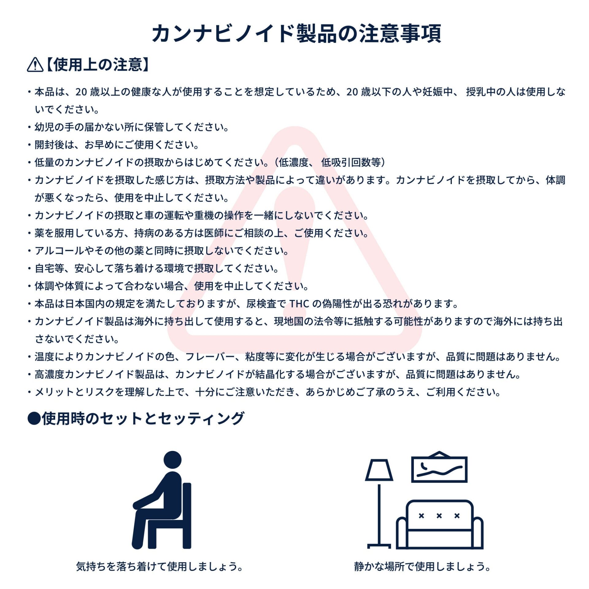 510規格バッテリー SILO - CHILLAXY - チラクシー - CBD - カンナビジオール - ヘンプ